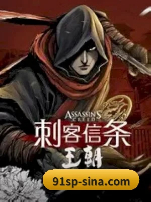 91视频 APP